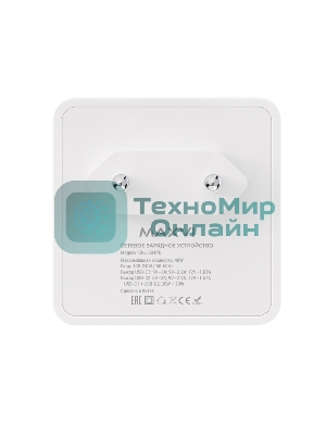 Сетевое зарядное устройство Maxvi CHL-604PD Type-C\Type-C 40W 6A (3A+3A) PD QC3.0, белый