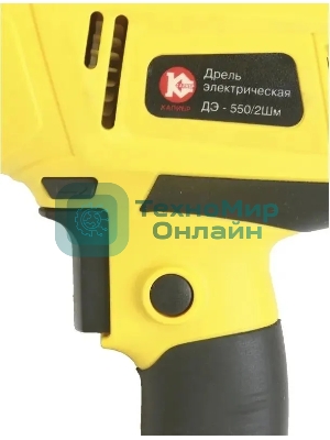 Дрель ДЭ-550/2ШМ. 500Вт, 900об/мин, 1.3кг