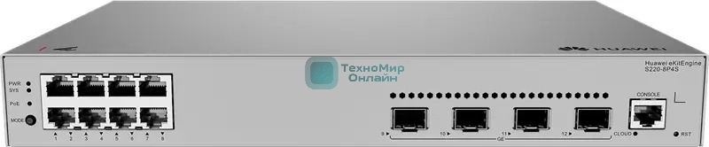 Коммутатор Huawei S220-8P4S 8*10/100/1000BASE-T ports(125W PoE+),4*GE коммутатор с SFP портами