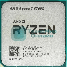 Процессор AMD Ryzen 7 5700G Soc-AM4 4.6GHz OEM