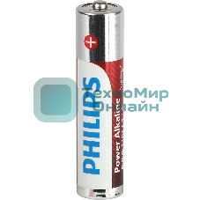 Элемент питания алкалиновый AAA/LR03 1.5В Power (блист. 20шт) Philips Б0064654
