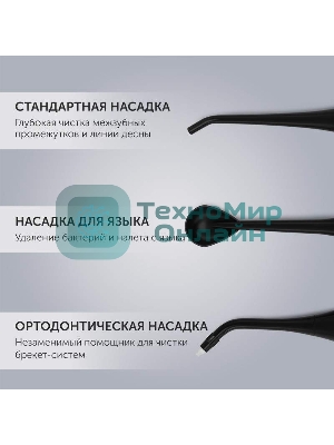 Ирригатор Polaris PWF 0201 черный, от аккумулятора, 220 мл, 5 режимов