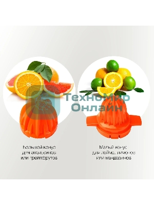 Соковыжималка Starwind SJ 1241 белый/прозрачный, цитрусовая, 30 Вт, 1200 мл, механическое