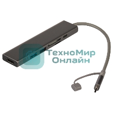 USB-концентратор Qumo Dock 7 (HB-0008), Type-C, PD, HDMI, 4k 30Hz, 1080p 60 Hz, GE1000 MBS, 4 USB 3.0, 20 см, SD, Micro SD, металлический корпус, темно-серый