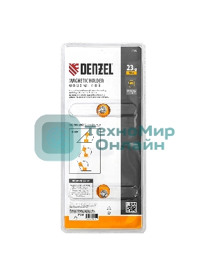 Фиксатор магнитный шарнирный Denzel для сварочных работ усилие 2x50 LB