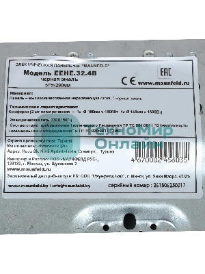 Электрическая варочная панель Maunfeld EEHE.32.4B, черная