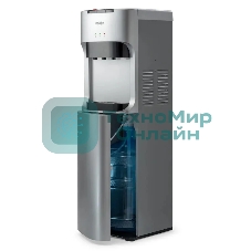 Кулер для воды Vatten L45SE, нижняя загрузка, нагрев 90 °С, охлаждение 15 °С, серебристый/черный