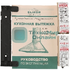 Вытяжка каминная Elikor Оптима 50Н-400-К3Л нержавеющая сталь, 50 см, 400 куб. м/ч, 55 дБ