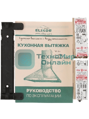 Вытяжка каминная Elikor Оптима 50Н-400-К3Л нержавеющая сталь, 50 см, 400 куб. м/ч, 55 дБ