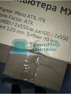 (Поврежденная упаковка) Корпус CBR MiniTower MX08 черный (mATX, без БП, 2xUSB2.0, HD Audio+Mic) (PCC-MATX-MX08-WPSU)