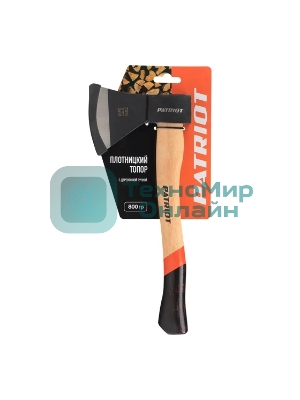 Топор плотницкий Patriot AWP-800 с деревянной ручкой, 800 г.