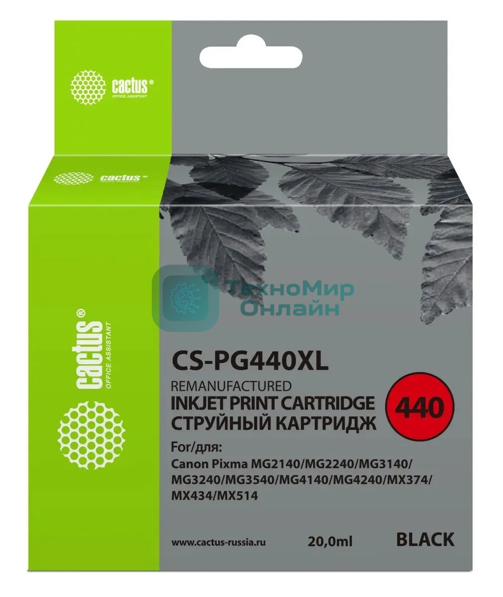 Картридж струйный Cactus CS-PG440XL черный (600 стр., 20 мл) для Canon Pixma MG2140/3140/2240/2245/3240/3540/3640/4140/4240/4250/MX374/375/394/434/454/474/514/524/534/TS5140