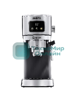 Кофеварка рожковая Evelux ECM 1009 Aroma нержавеющая сталь, исп. кофе - молотый, 1.2 л, 1350 Вт, 20 бар