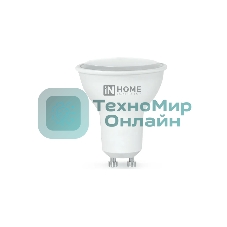 Лампа светодиодная LED-JCDRC-VC 11Вт 230В GU10 4000К 990лм IN HOME 4690612023489
