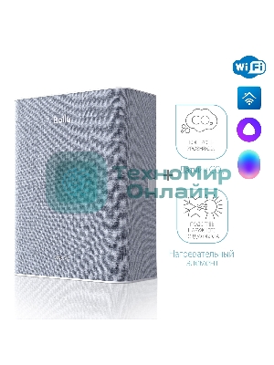 Очиститель воздуха Ballu ONEAIR ASP-100M серый, 40 м², HEPA-фильтр