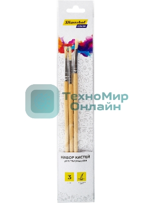 Набор кистей Silwerhof Color (набор 3шт) щетина круглая №2,4,6, деревянная ручка