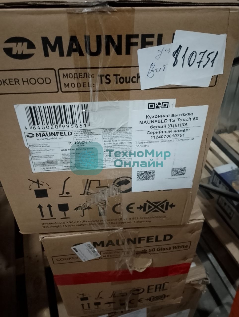 (Витринный образец, поврежденная упаковка) Кухонная вытяжка MAUNFELD TS Touch 50 белый