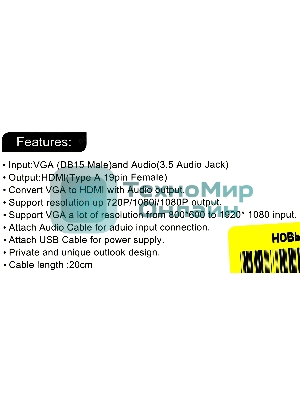 Конвертер Espada VGA + 3,5мм audio jack to HDMI, HCV0201 (44083)