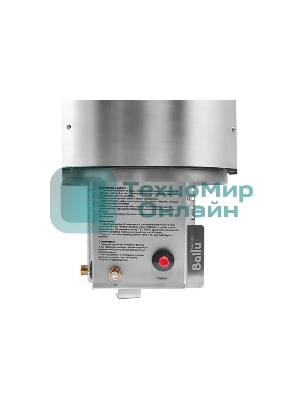 Обогреватель газовый инфракрасный Ballu BIGH-10