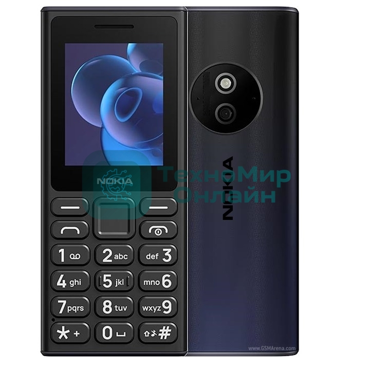 Мобильный телефон Nokia 125 TA-1655 DS EAC черный