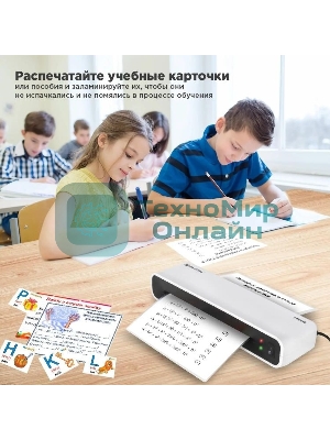 Ламинатор BRAUBERG L460W, 2 вала, A4, 125 мкм, 300 мм/мин