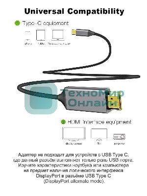 Кабель USB3.1 CM-HDMI 1.8M CU423MC-1.8M VCOM