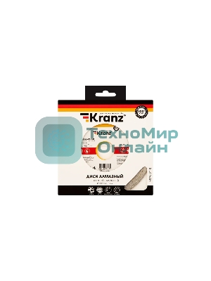 Диск алмазный отрезной сплошной Kranz 115x22.2 мм