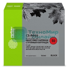 Картридж струйный Cactus CS-PG50 черный (18 мл) для Canon Pixma MP150/MP160/MP170/MP180/MP450/MP460/iP2200/MX300/MX310/JX200/JX210/JX210p/JX500/JX510/JX510P