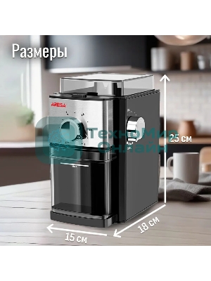 Кофемолка ARESA AR-3607