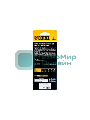 Набор сверл универсальных Denzel Multi cut, 4-10 мм, 5 шт