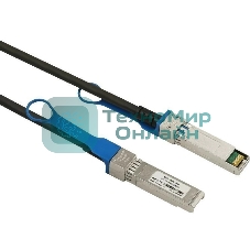 Кабель LR-Link DAC 10Gb SFP+, 5m