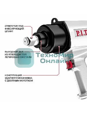 Гайковерт P.I.T. PAW1300-A аккум. патрон:квад.3/4