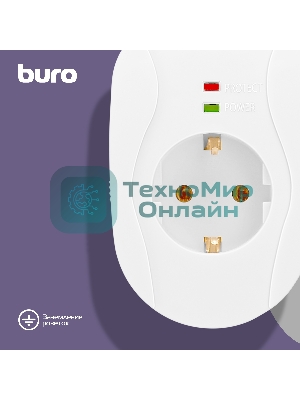 Сетевой фильтр Buro 100SH-W (1 розетка) белый, коробка