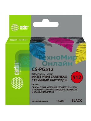 Картридж струйный Cactus CS-PG512 черный (14 мл) для Canon Pixma iP2700/MP240/MP250/MP260/MP270/MP272/MP280/MP480/MP490/MP492/MP495/MX320/MX330/MX340/MX350