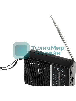 Радиоприемник Сигнал Эфир-15, черный