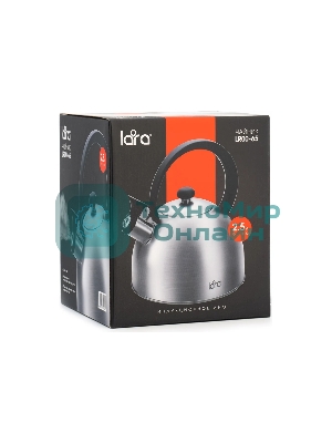 Чайник для плиты Lara LR00-65, нержавейка, матовый, 2,5 л, индукце капс дно, нейлон.ручка