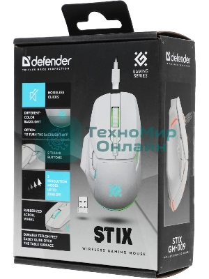 Мышь беспроводная Defender Stix GM-009 белый, 3200 dpi, радиоканал, USB, кнопки - 7