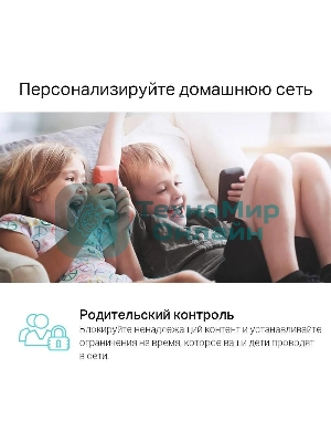 Роутер беспроводной TP-Link Archer C80 AC1900 10/100/1000BASE-TX черный