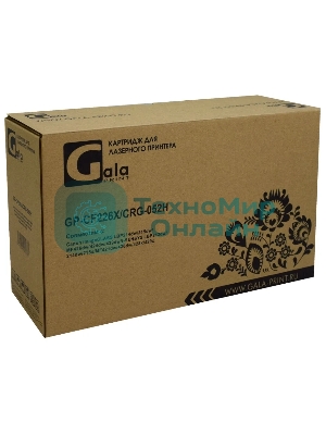 Картридж лазерный GalaPrint GP-CF226X/CRG-052H черный (9200 стр.) для HP LaserJet Pro M402/M402d/M426/Canon LBP-212/LBP-214/MF-426/MF-428
