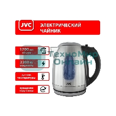 Чайник электрический JVC JK-KE1723