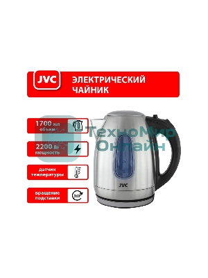 Чайник электрический JVC JK-KE1723