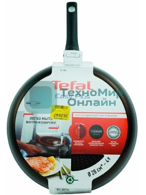 Сковорода Tefal Easy Plus 4237128, 28 см коричневый