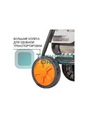 Мойка высокого давления Bort KEX-2800 2500 Вт, максимальное давление 125 бар, рабочее давление 105 бар, 12 л/мин, 23 кг, набор аксессуаров 10шт