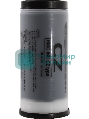 Краска RISO S-4877E для серии CZ 800 мл (o), черный (КРАТНО ДВУМ ШТУКАМ!!!)