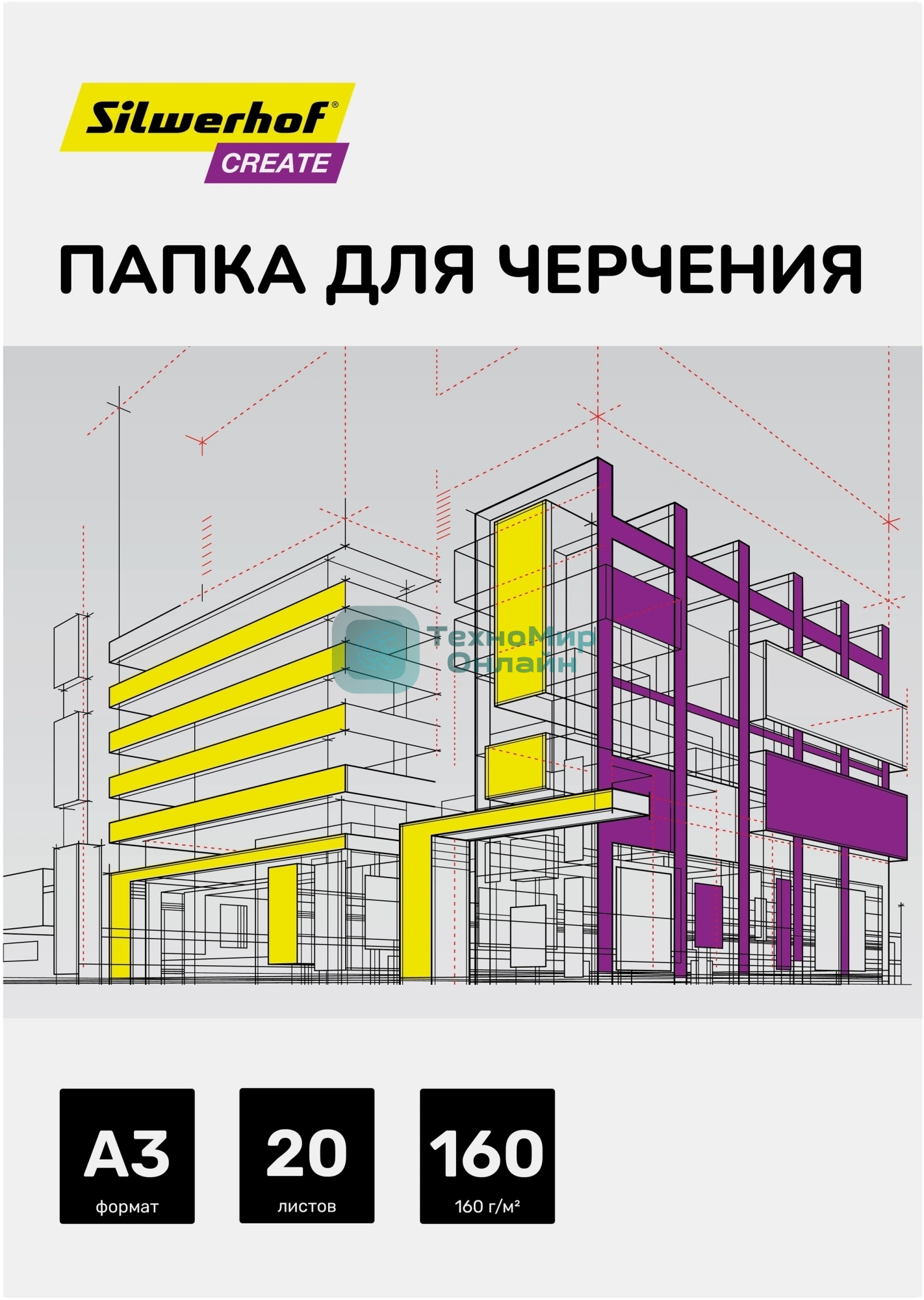 Папка для черчения Silwerhof Create A3 20л. бум.160г/м2