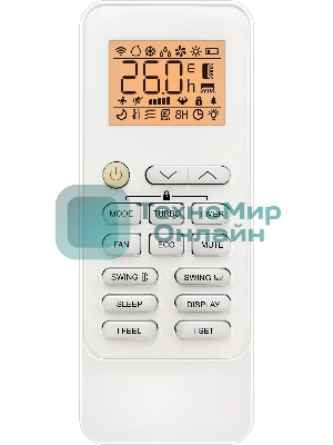 Сплит-система Vitek VT-2502, 9000BTU