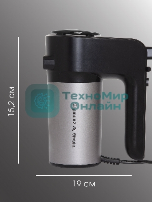 Миксер Zigmund & Shtain ZHM-156