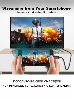 Кабель USB3.1 CM-HDMI 1.8M CU423MC-1.8M VCOM