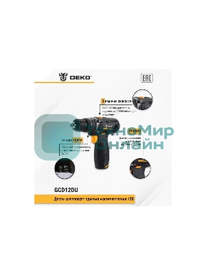 Дрель-шуруповерт Deko GCD12DU, 12 В, 2 Ач, 32 Нм, щеточный, ударный