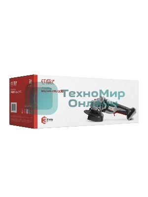 Угловая шлифовальная машина аккумуляторная Ставр МШУА-125/20Б